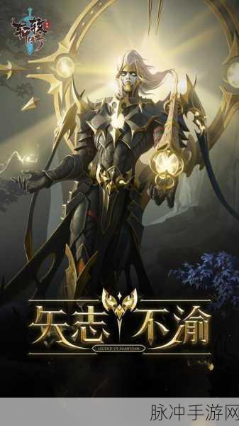 轩辕传奇手游深度攻略,如何解锁七杀阵49连接成就