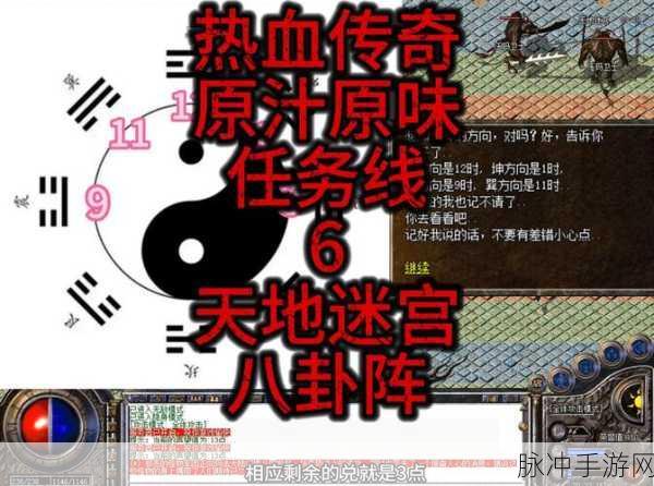 轩辕传奇手游深度攻略,如何解锁七杀阵49连接成就