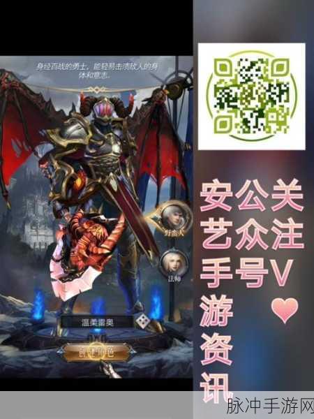 暗黑终结者,地宫探险,挑战你的极限——全新暗黑系列手游攻略指南