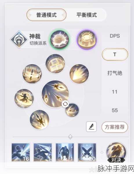 天谕手游职业选择攻略,探寻最佳角色之路