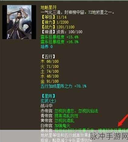 大话西游手游仙族风法变身卡选择全攻略