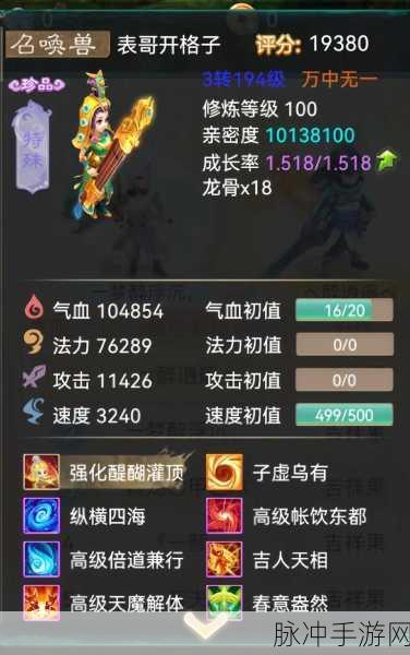 大话西游手游仙族风法变身卡选择全攻略