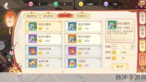 神雕侠侣手游丐帮三才册搭配深度解析