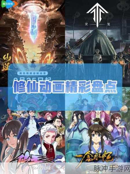 梦幻逍遥飞仙,卡通修仙战斗之旅全面解析