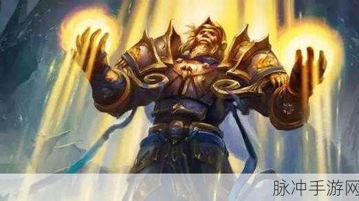 金铲铲之战,圣光韦鲁斯玩法详解与阵容搭配攻略