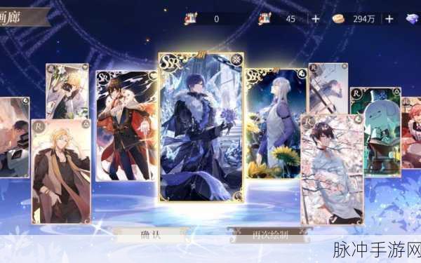 时空中的绘旅人预抽卡攻略,抽到什么好?