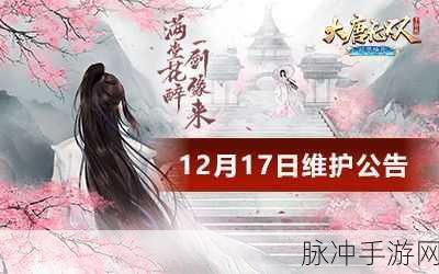 大唐无双、天下与镇魔曲，三款手游深度对比，哪款更值得玩？