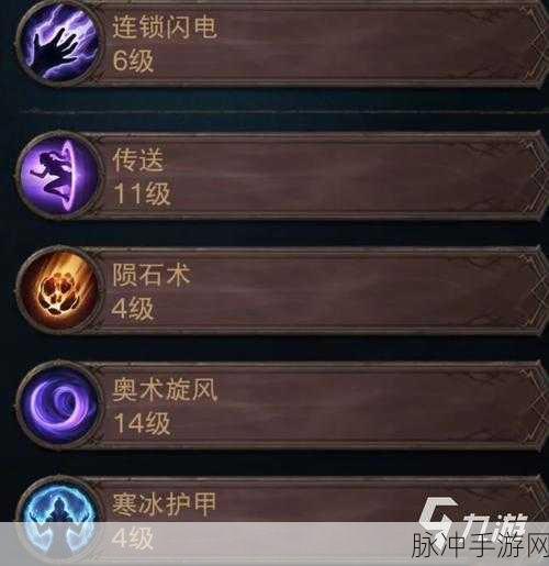 暗黑破坏神不朽，亡灵法师的辉煌成就与深度技能剖析解读