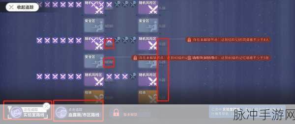 白荆回廊回廊漫巡S评分通关技巧全解析，掌握精髓，轻松登顶