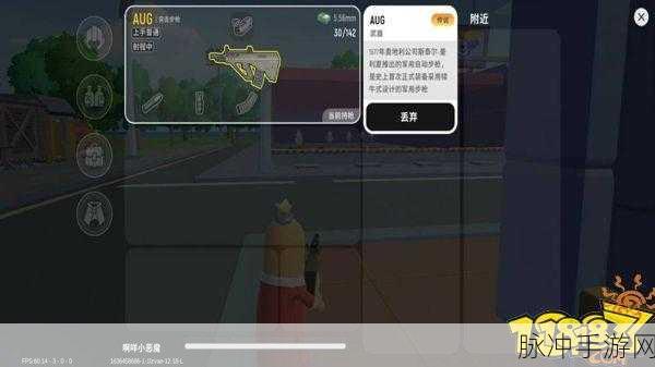 香肠派对,垂直握把与直角握把差异解析及使用攻略