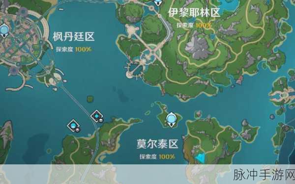 原神探索指南,揭秘金苹果群岛下船技巧与位置详解