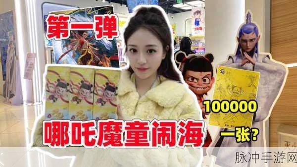 乱斗西游攻略,百眼金角哪吒打BOSS搭配详解