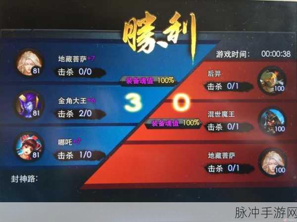 乱斗西游攻略,百眼金角哪吒打BOSS搭配详解
