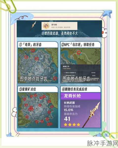 原神探险指南,深度解析雪山冰墙突破秘籍