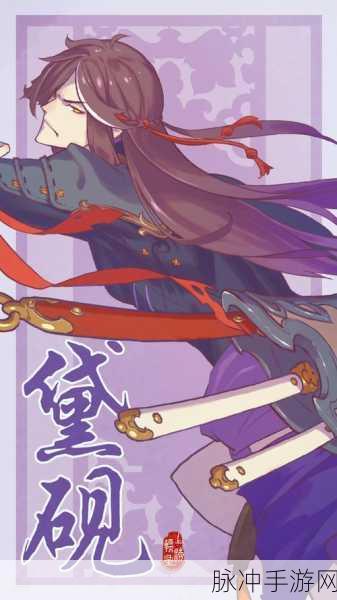 仙剑奇侠传幻璃镜闪退黑屏问题全解析,手游公司视角的攻略指南