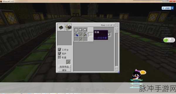 我的世界铁桶基础介绍,探索其在游戏内资源管理与存储中的关键作用