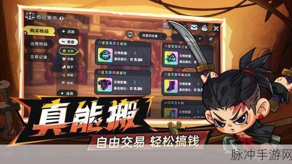 热血澎湃的冒险之旅,曲照山河镇魂曲游戏下载全攻略