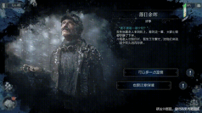 开局一座熔炉,冰汽之城由你筑造 ——冰汽时代手游版预约全面启动