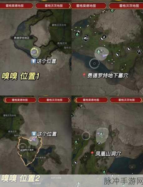 霍格沃茨遗产手游攻略，揭秘河流巨怪位置与战斗技巧