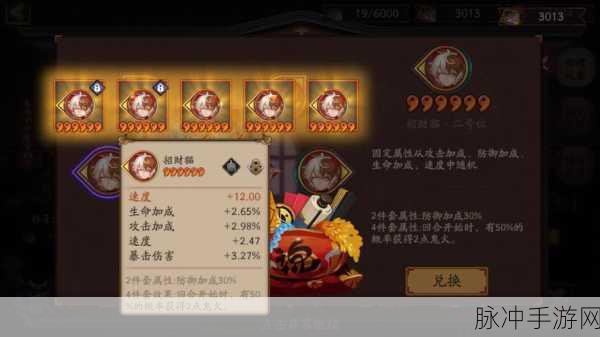阴阳师御魂整理全攻略,手把手教你打造高效御魂库