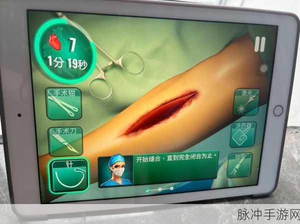 深度解析Operate Now Hospital汉化版,真实模拟经营手游的极致体验