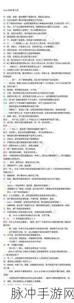 大主宰手游深度攻略，揭秘谭青山的归宿与情感线