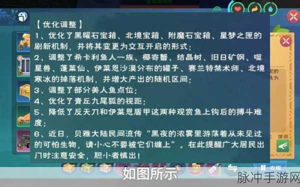 创造与魔法,揭秘希卡利罐子钥匙的获取与用途