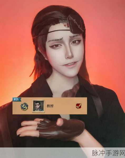 第五人格教授实战深度解析,策略与技巧的巅峰对决