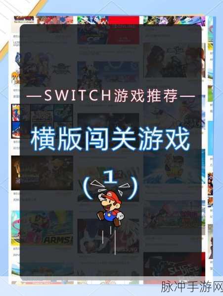 闯关杀2正式版最新版下载，探索模拟生活的无限乐趣