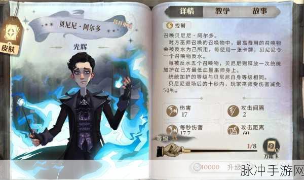 哈利波特魔法觉醒强势金卡推荐，解锁你的魔法潜能