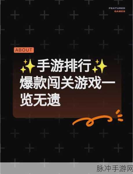 疯狂针线人下载,全新上线闯关类游戏的极致体验