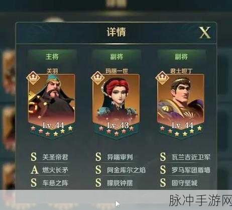 文明与征服武则天阵容搭配深度解析与推荐
