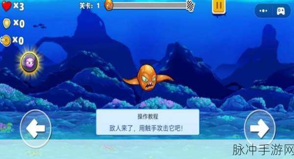 机甲变异八爪鱼,策略冒险新纪元,下载即刻启程