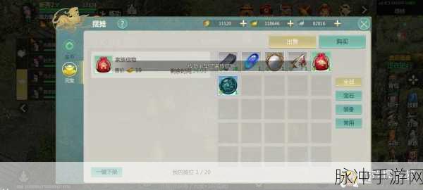 一刀传世强化石获取全攻略，解锁装备强化新境界