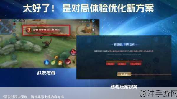 王者荣耀游戏时间刷新时间表公布，一场全新的挑战即将开启