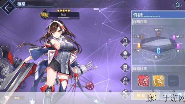 碧蓝航线军需商店兑换指南,解锁你的舰队潜力