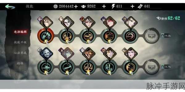 影之刃3烹饪NPC位置及玩法深度解析
