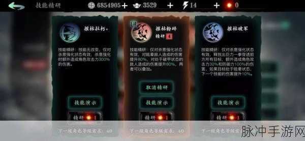 影之刃3黑林地理位置探秘，隐秘之森何处寻攻略全解析