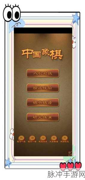 探索智慧与生存的乐趣，中国象棋单机版免费下载与生存游戏精彩对比