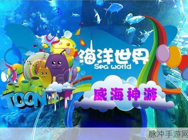 神游天宫安卓版下载，探索奇幻世界的绝美冒险之旅