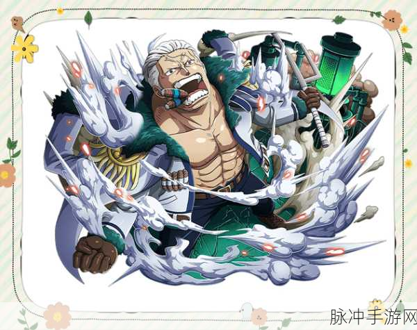 航海王燃烧意志新世界斯摩格深度解析，他值得你培养吗？