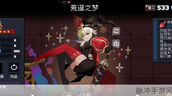 元气骑士牧师三技能深度解析,技能作用、应用策略与实战价值探讨