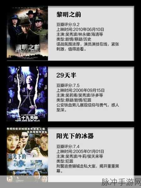 深入体验旁观者2手机安卓版,一场扣人心弦的角色扮演剧情之旅