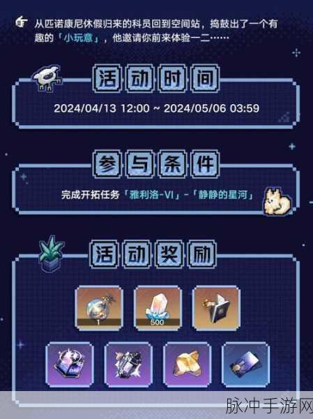 崩坏星穹铁道战意狂潮第一关深度攻略解析