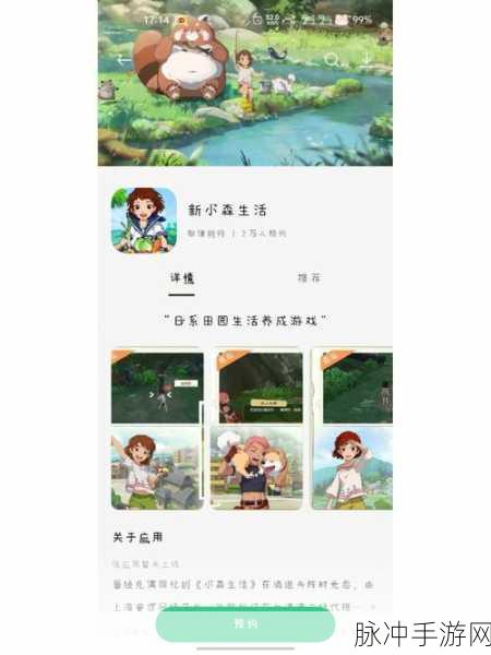小森生活体力快速恢复全攻略秘籍大分享