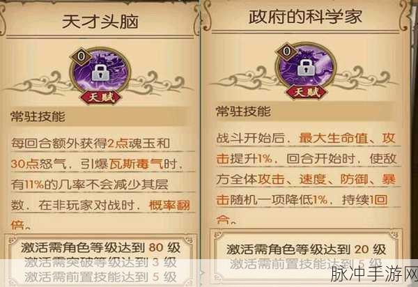 航海王燃烧意志，凯撒打法深度攻略