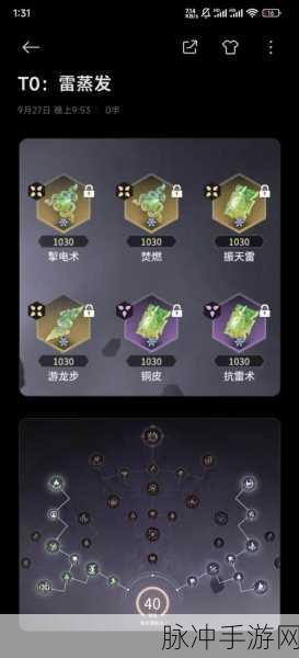 掌握永劫无间征神之路四象化精髓,全面升级你的游戏策略