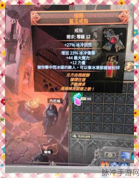 揭秘之风,深入探索流放之路稀有度未开启的神秘魅力