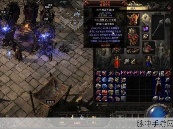 揭秘之风,深入探索流放之路稀有度未开启的神秘魅力