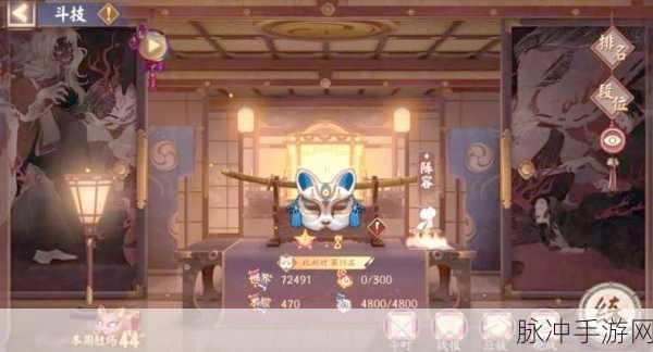 阴阳师孔雀明王御魂搭配全攻略